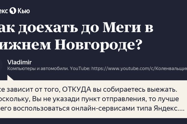 Кракен ссылка kraken dark link