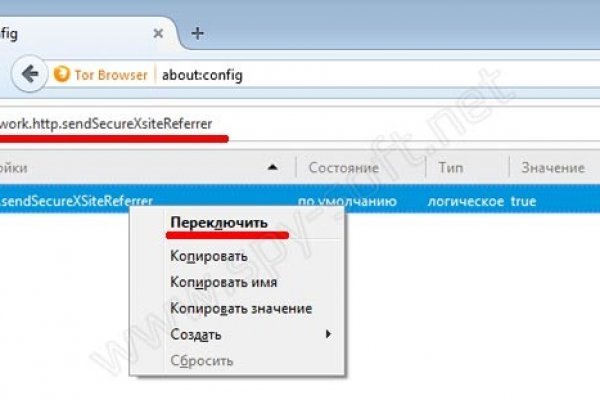 Кракен это современный супернет
