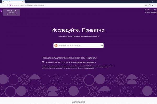 Сайт кракена актуальный