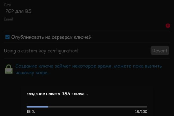 Вход в кракен супернет