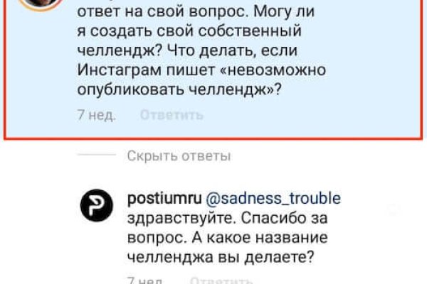 Кракен купить счастье