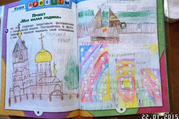 Кракен супернет площадка