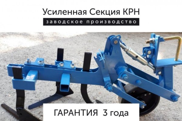 Сайт вместо гидры