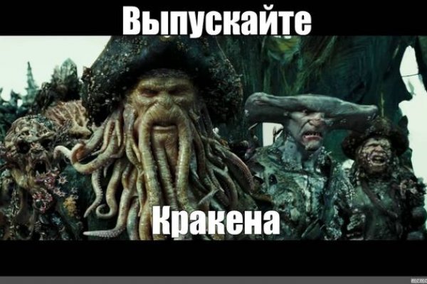 Кракен через тор