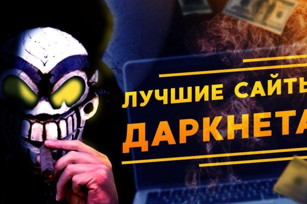 Не получается зайти на кракен