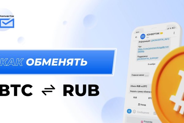 Кракен сайт ссылка