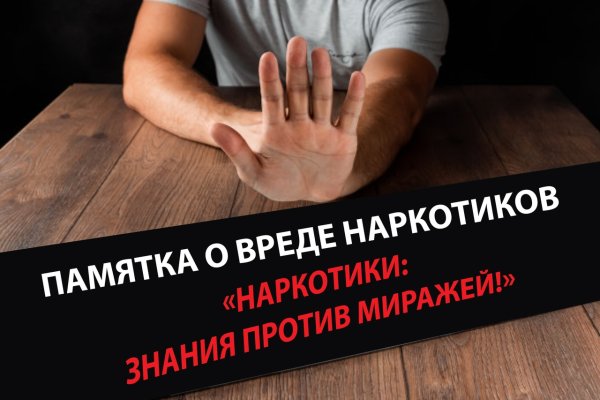 Сайт кракен онион