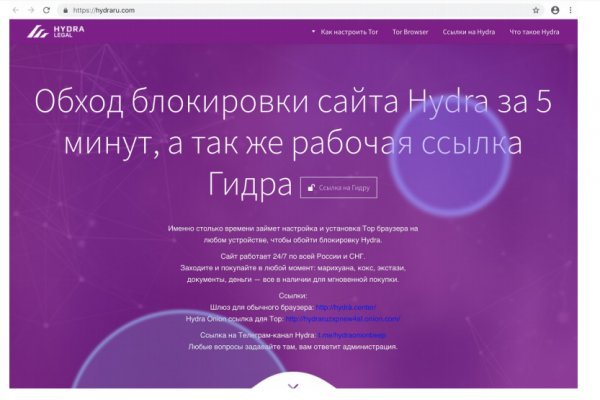 Кракен адрес супернет