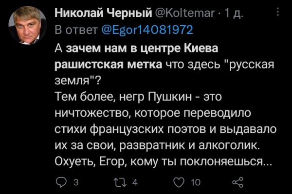 Кракен ссылка официальная на тор