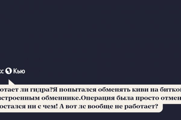 Не могу зайти на сайт кракен