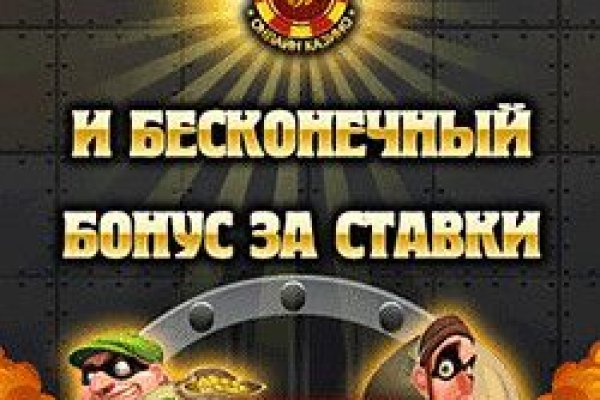 Где найти ссылку на кракен