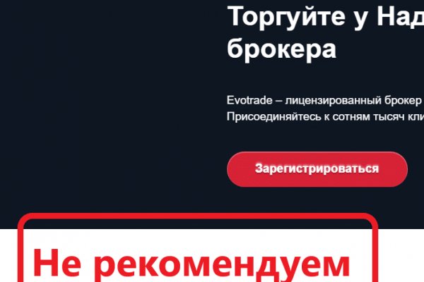 Kraken что это за сайт