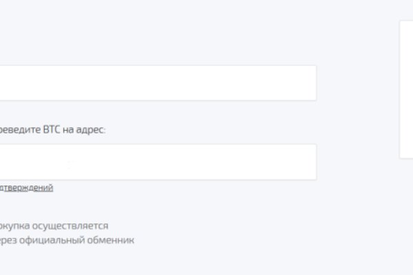 Кракен маркетплейс что там