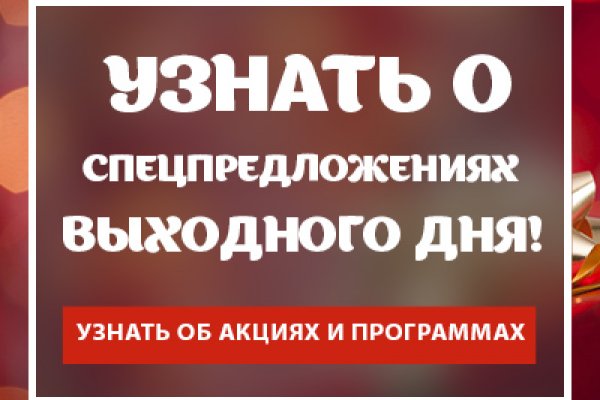 Ссылка на кракена для тора