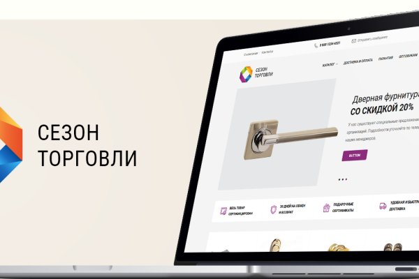 Kraken whitenet market ссылка
