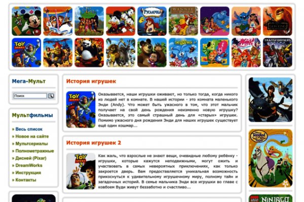 Kraken ссылка зеркало официальный