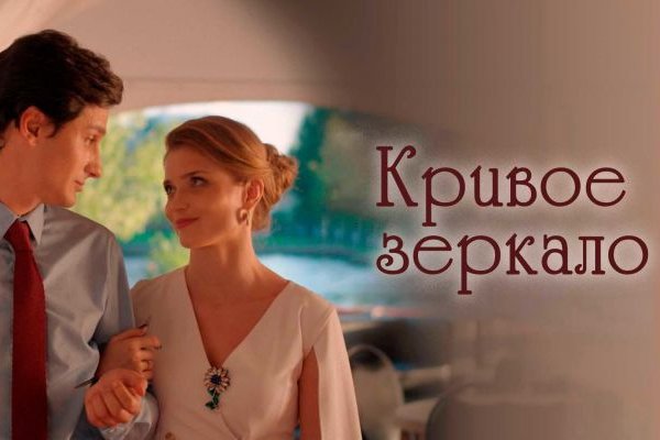 Кракен офф сайт