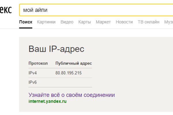 Кракен даркен