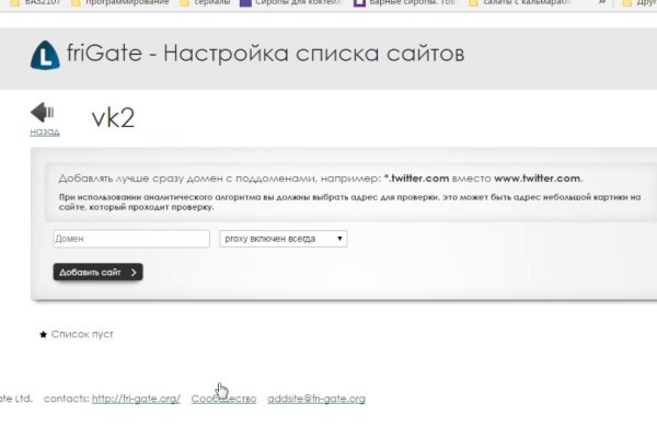 Кракен как войти через тор