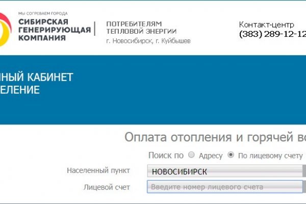 Актуальные ссылки на кракен тор