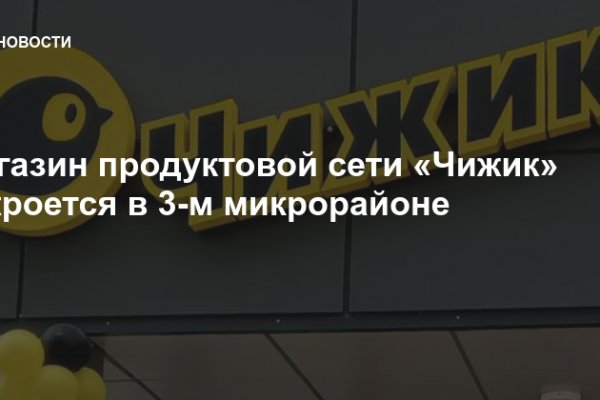 Кракен как войти