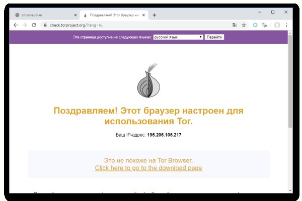 Кракен маркетплейс как зайти