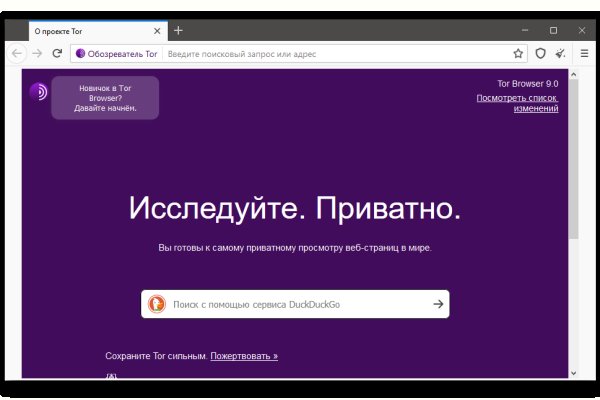 Kra41.cc Вход на сайт главная страница