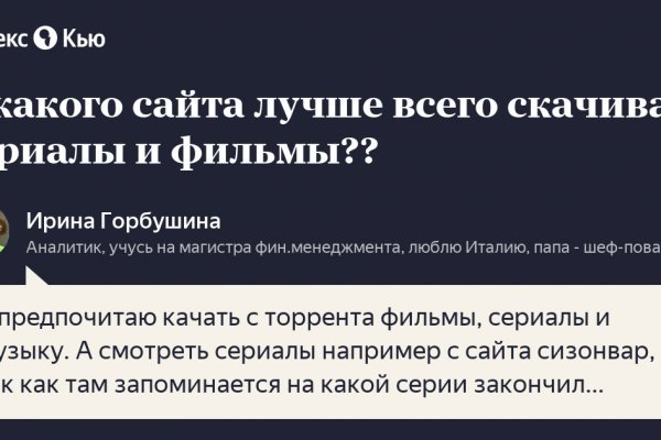 Кракен маркетплейс kraken clear com