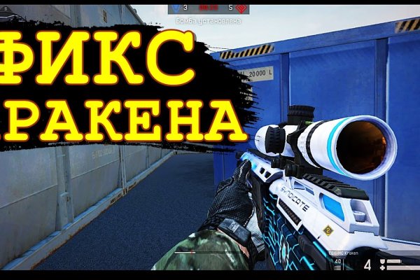 Кракен официальная ссылка зеркало