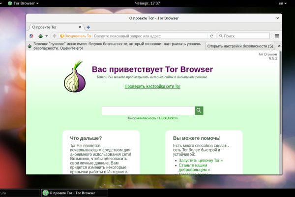 Whitenet ссылки