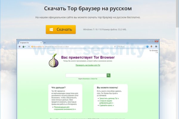 Кракен сайт упал