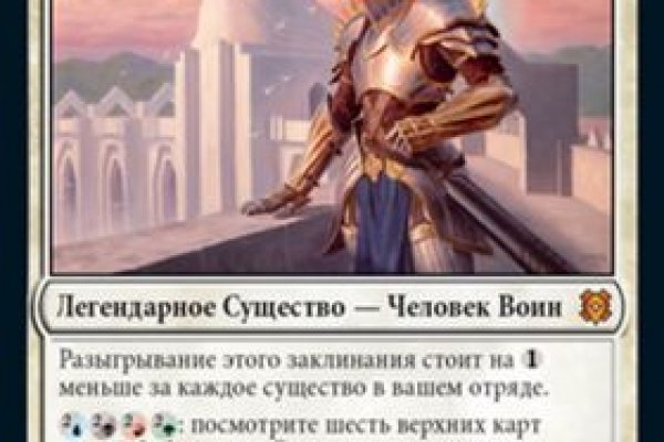 Кракен не работает сегодня