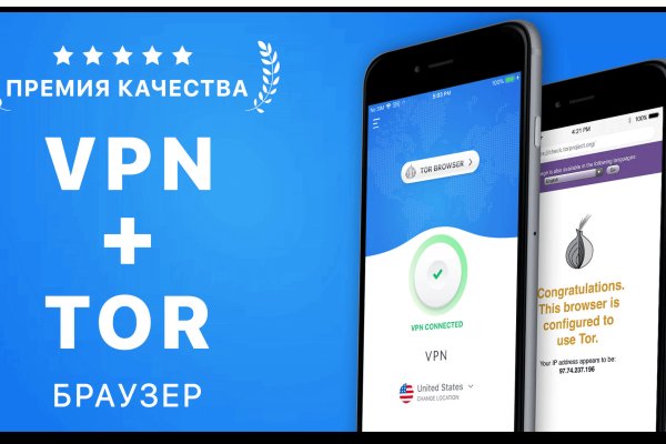 Кракен открылся