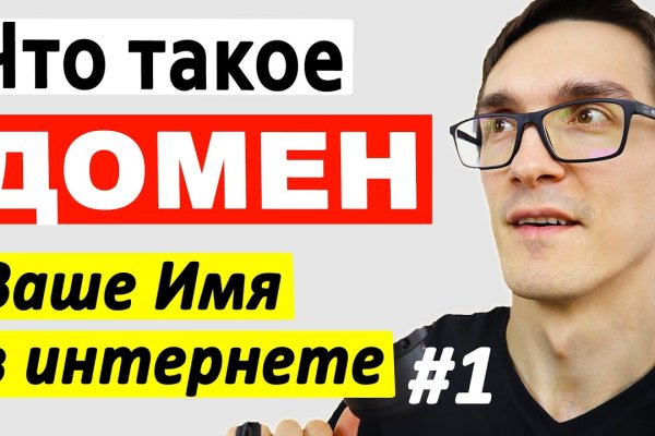 Кракен наркокортель