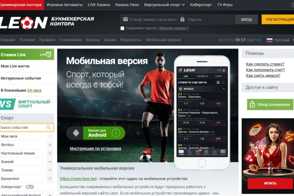 Зайти на сайт кракен