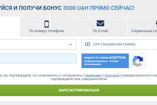 Kraken рабочее зеркало