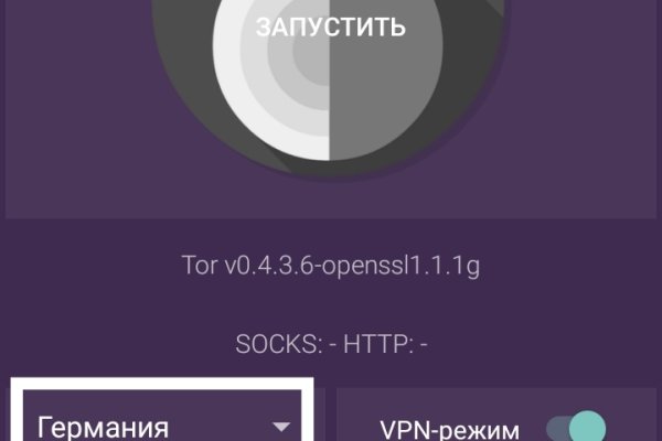 Как зайти на кракен дарк
