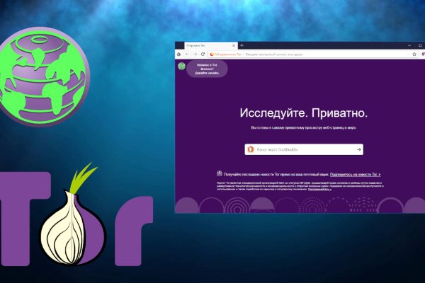 Кракен супернет войти