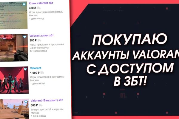 Kraken адрес