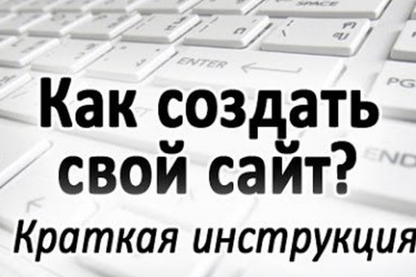 Счастье заказать
