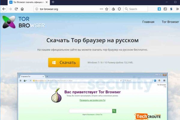Kraken whitenet market ссылка тор