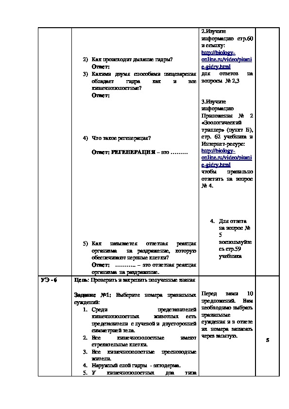 Кракен сайт 1kraken me