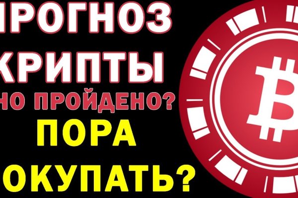 Кракен современный супернет