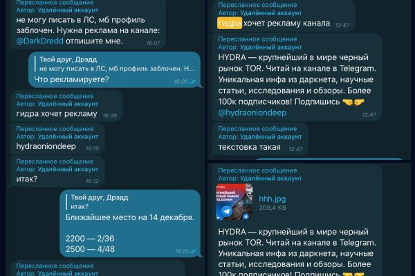 Kraken зайти на сайт