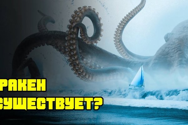 Kraken whitenet официальный сайт