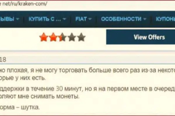 Кракен ссылка store