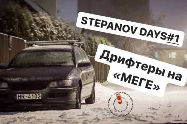 Купить счастье томск