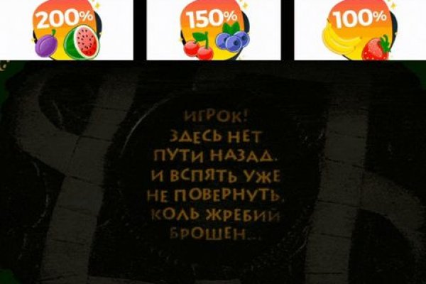 Кракен официальный сайт