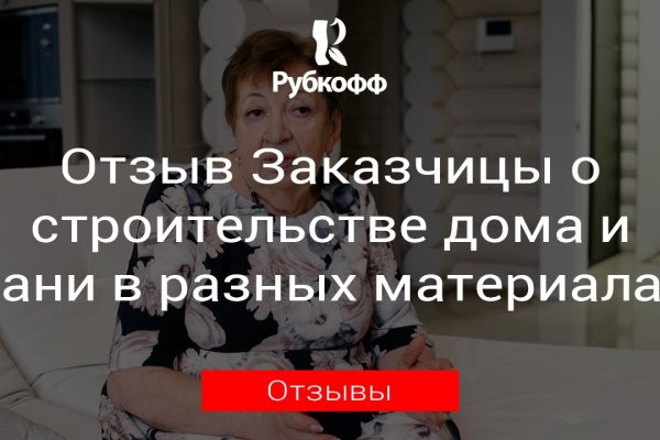 Kraken оригинальная ссылка